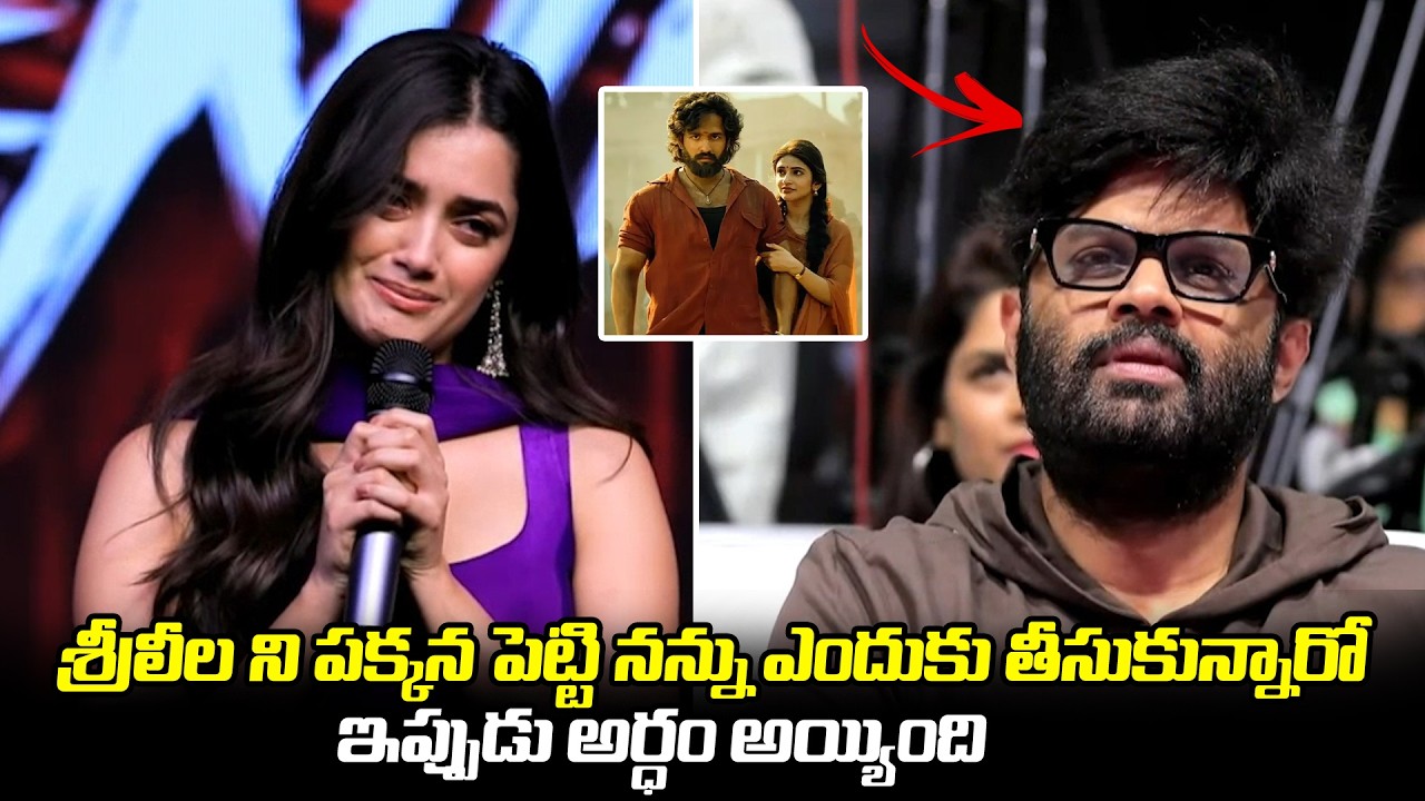 Bhagyashri Borse Emotional Speech at Mr. Bachelor Blockbuster Success Meet | Akhil Akkineni