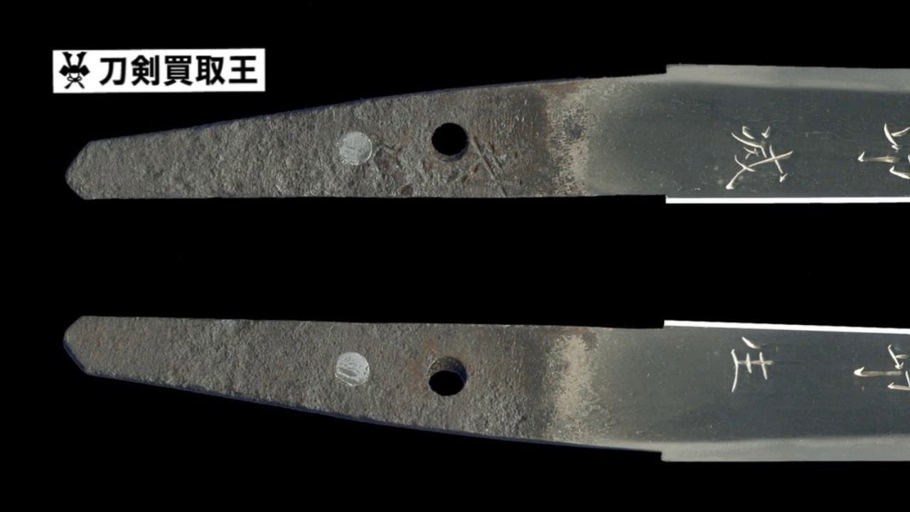 妖刀 村正 ｜刀剣買取王