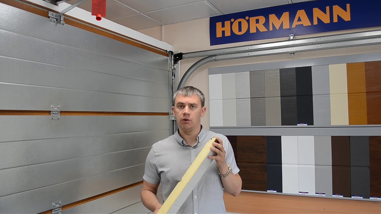 Почему стоит выбрать ворота компании Hormann?