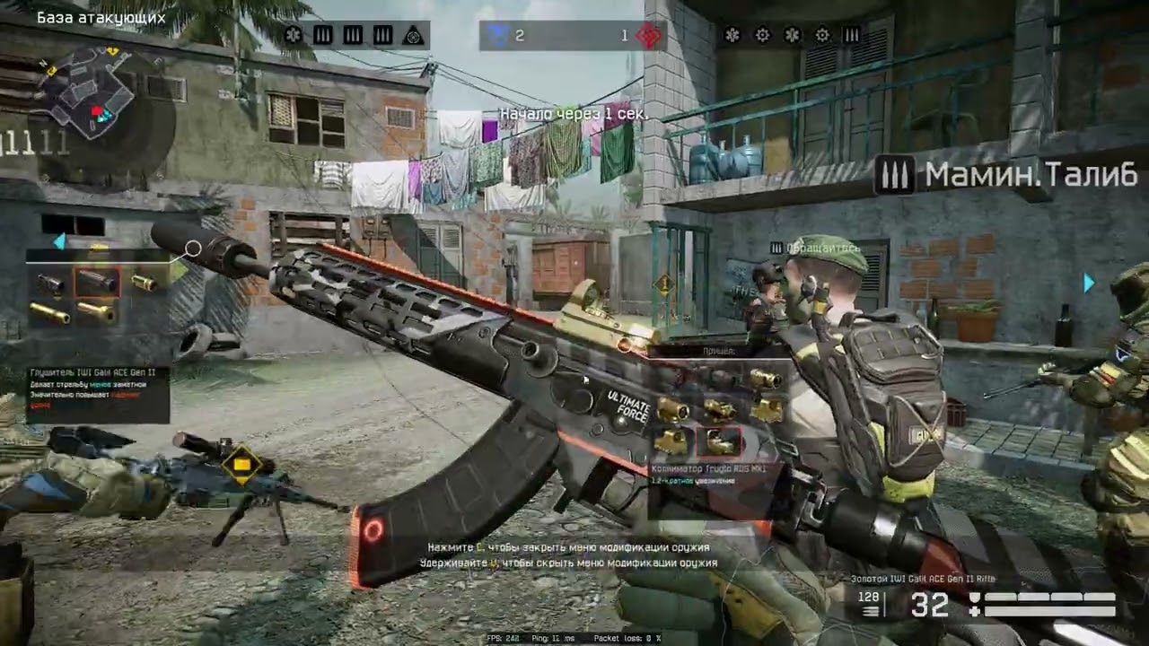 WARFACE - Gameplay 2022 (No Commentary)