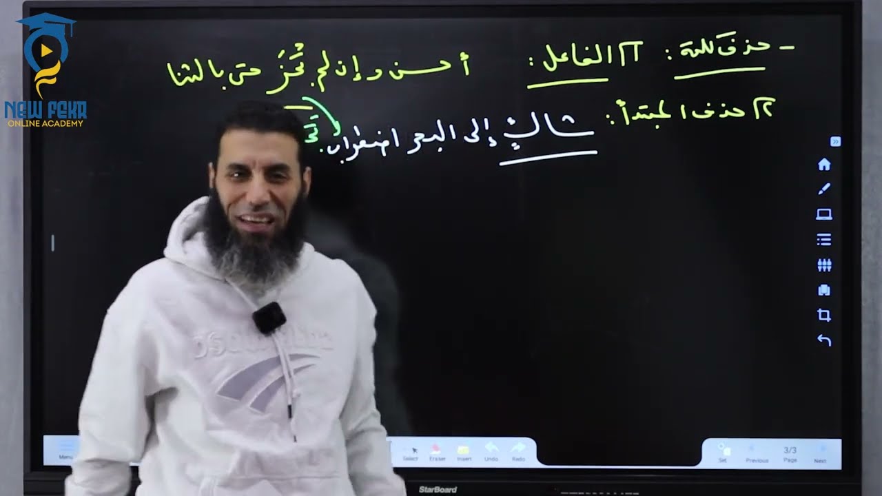 شرح درس 
