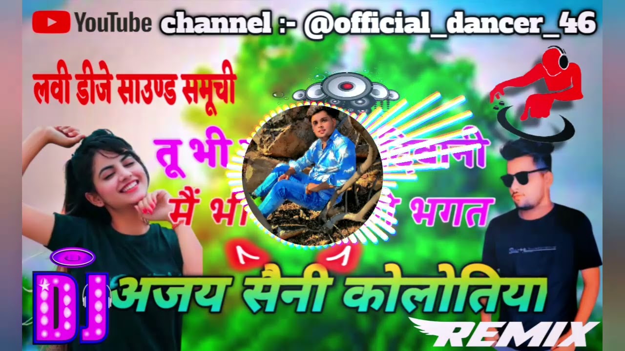 तेरी सोगत खा के केह रही..... अजय सैनी कोलोतिया