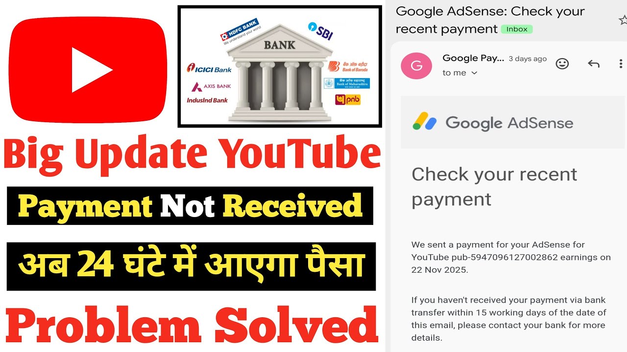 How to YouTube Payment Not Received Bank Account AdSense Bank Account Problem Solve 2025 