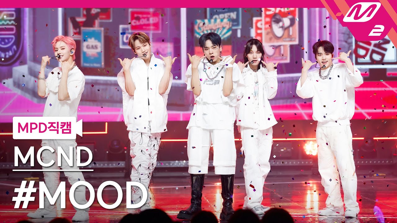 [MPD직캠] MCND 직캠 8K '#MOOD' (MCND FanCam) | @MCOUNTDOWN_2022.7.7