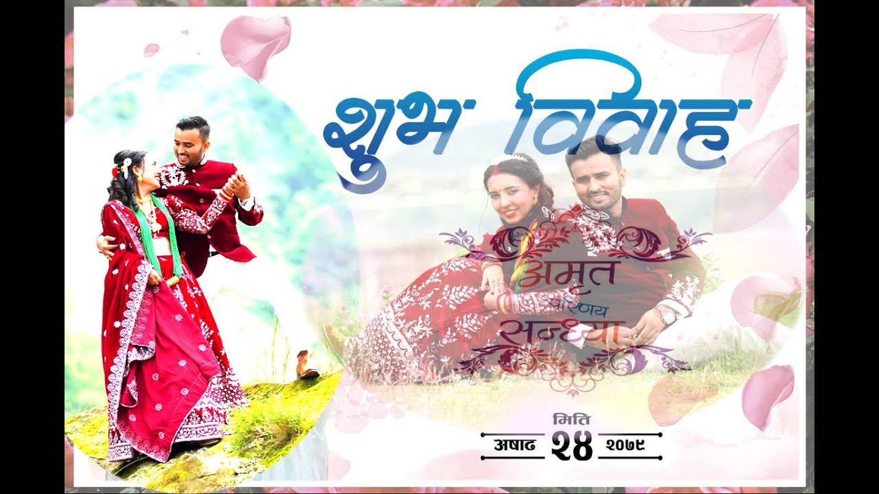 amrit weds sandhya nepali wedding highlights  2022