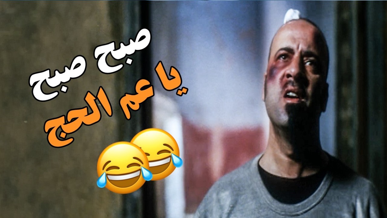 حسبي الله ونعم الوكيل فيكم... هيه دي صلة الرحم😂😂