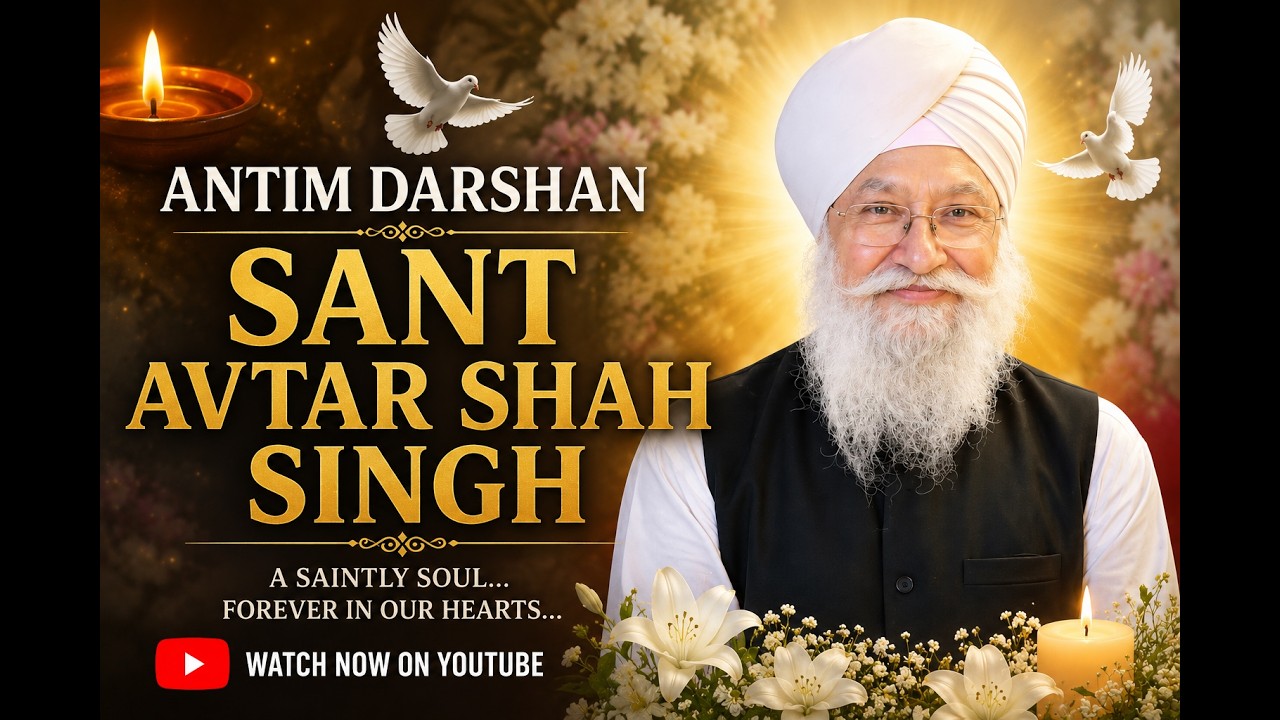 LIVE ! Antim Darshan Sant Avtar Shah Singh