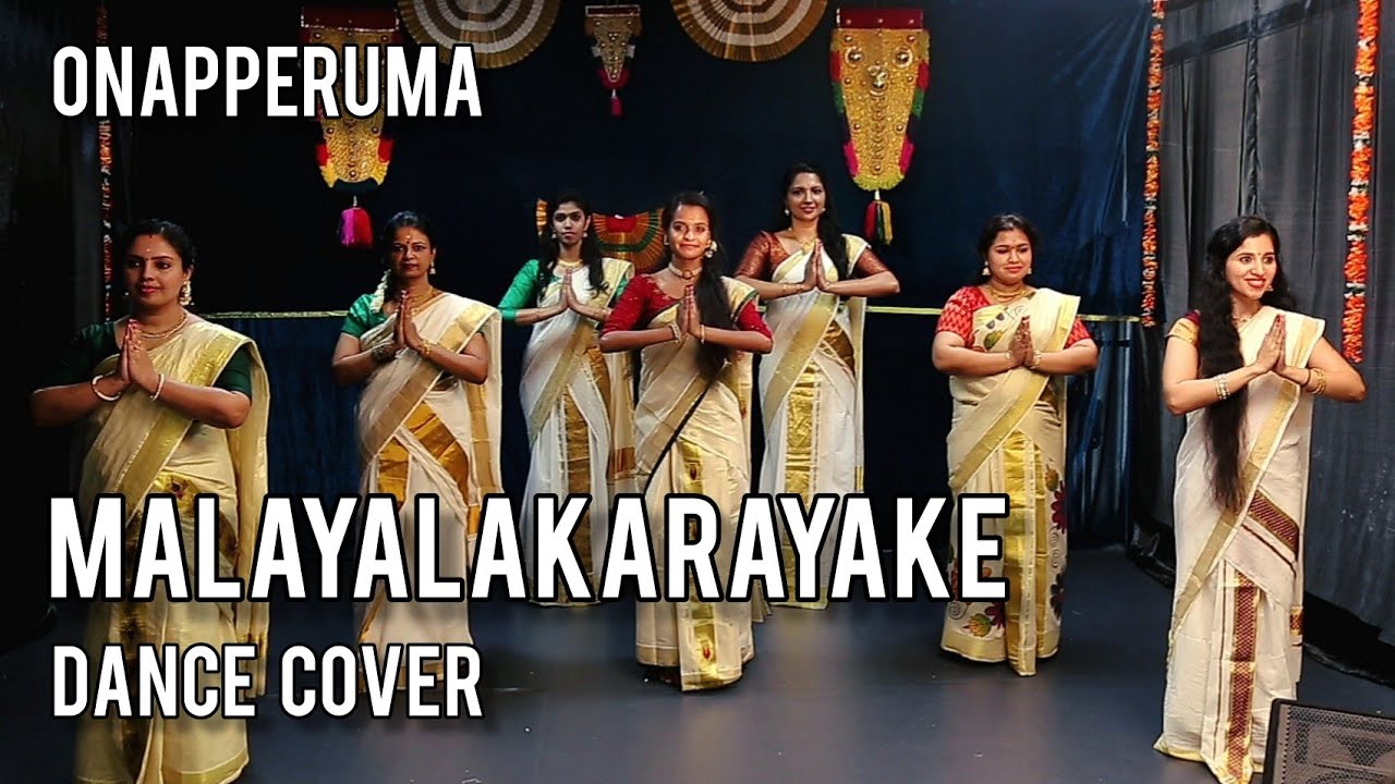Malayalakarayake - Dance Cover | Onapperuma | Onam Celebration