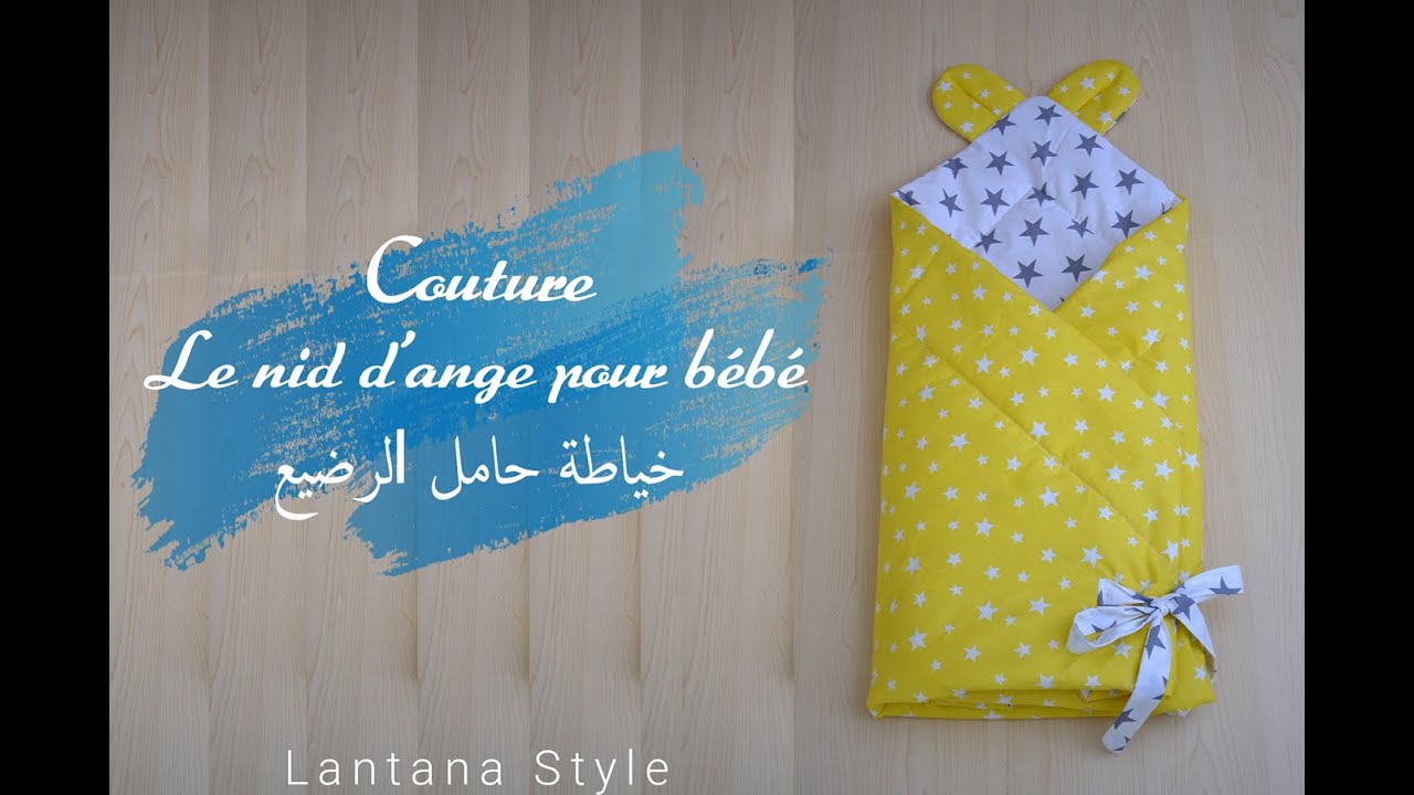 Le nid d’ange pour bébé