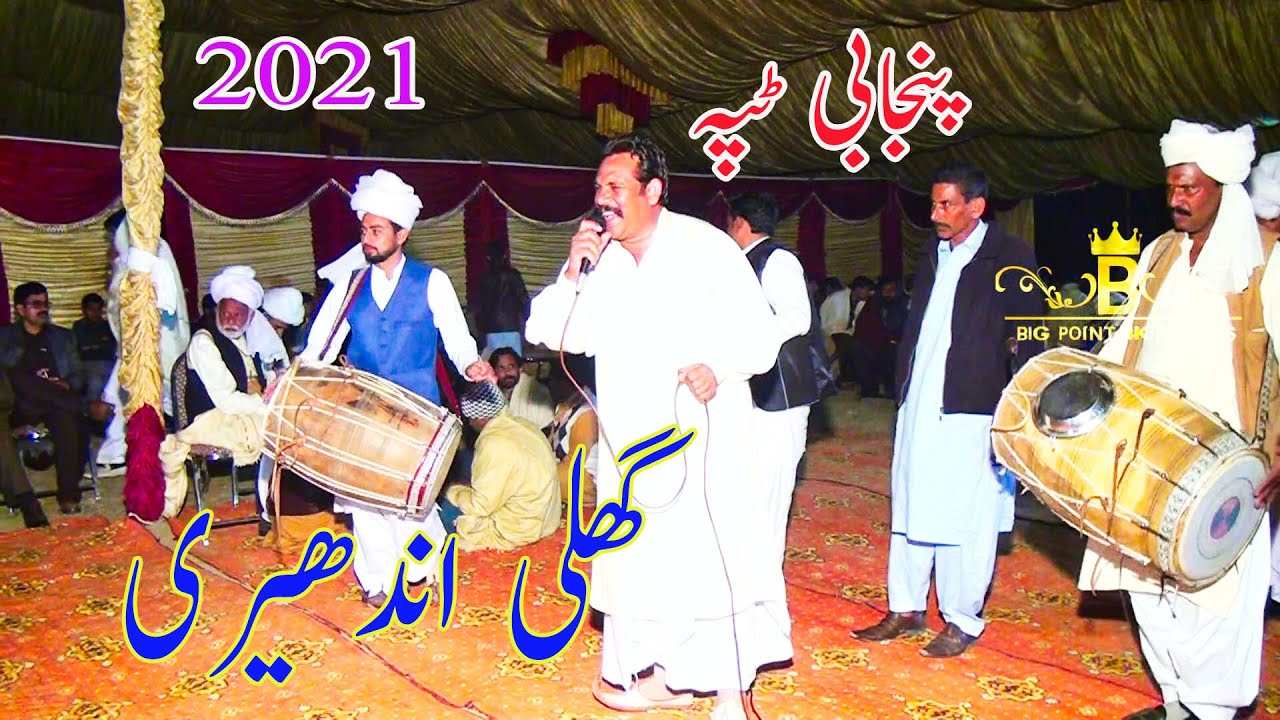 Punjabi Tappa Mahiya Song | Ghuli Andheri | Dhol Shehnai | Pakistani wedding 2021