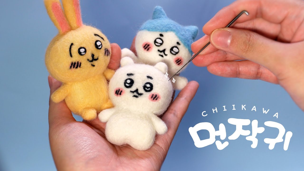 양모펠트로 먼작귀 인형 만들기 | 치이카와, 하치와레, 우사기[ちいかわ]