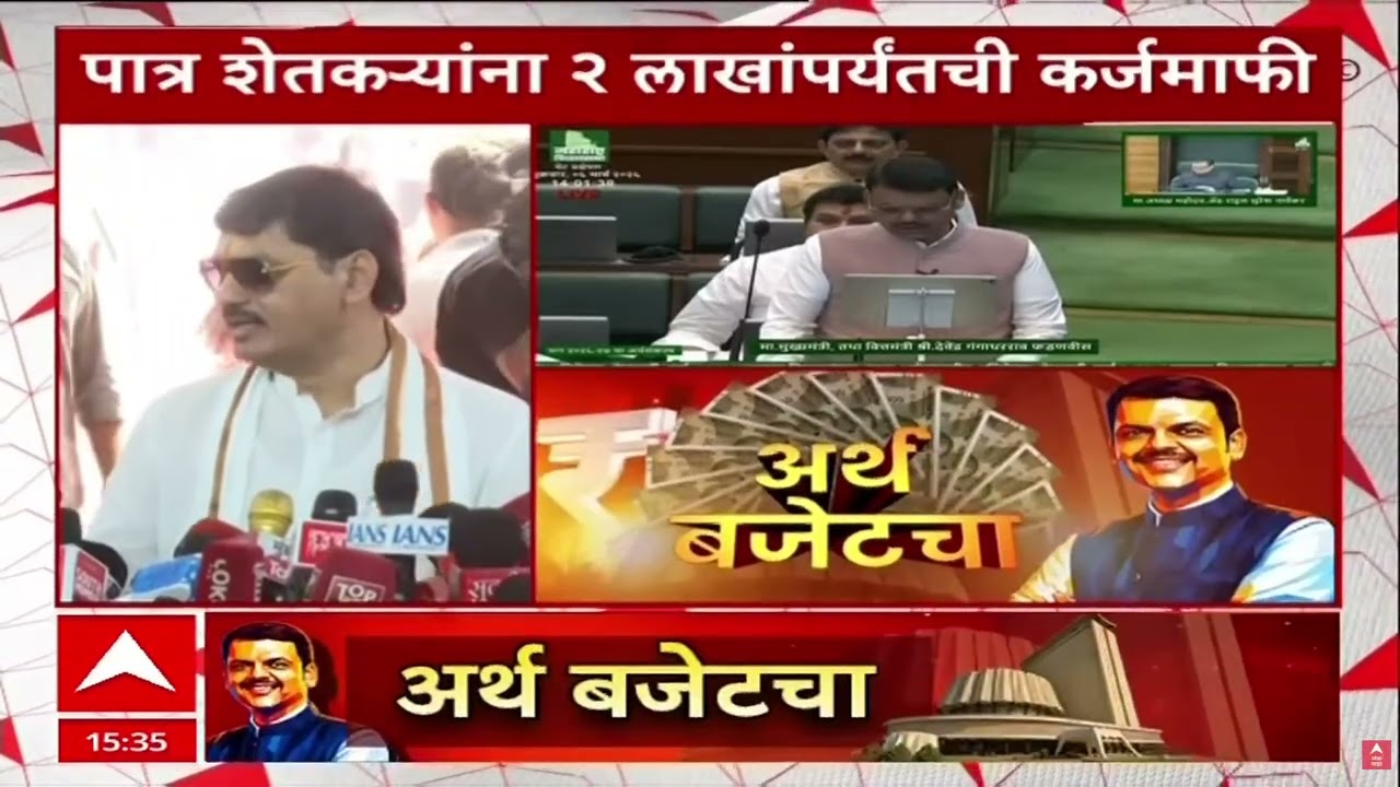 Ravikant Tupkar on Karjmafi : शेतकरी कर्जमाफीची घोषणा, कृषीमंत्री दत्ता भरणे काय म्हणाले?