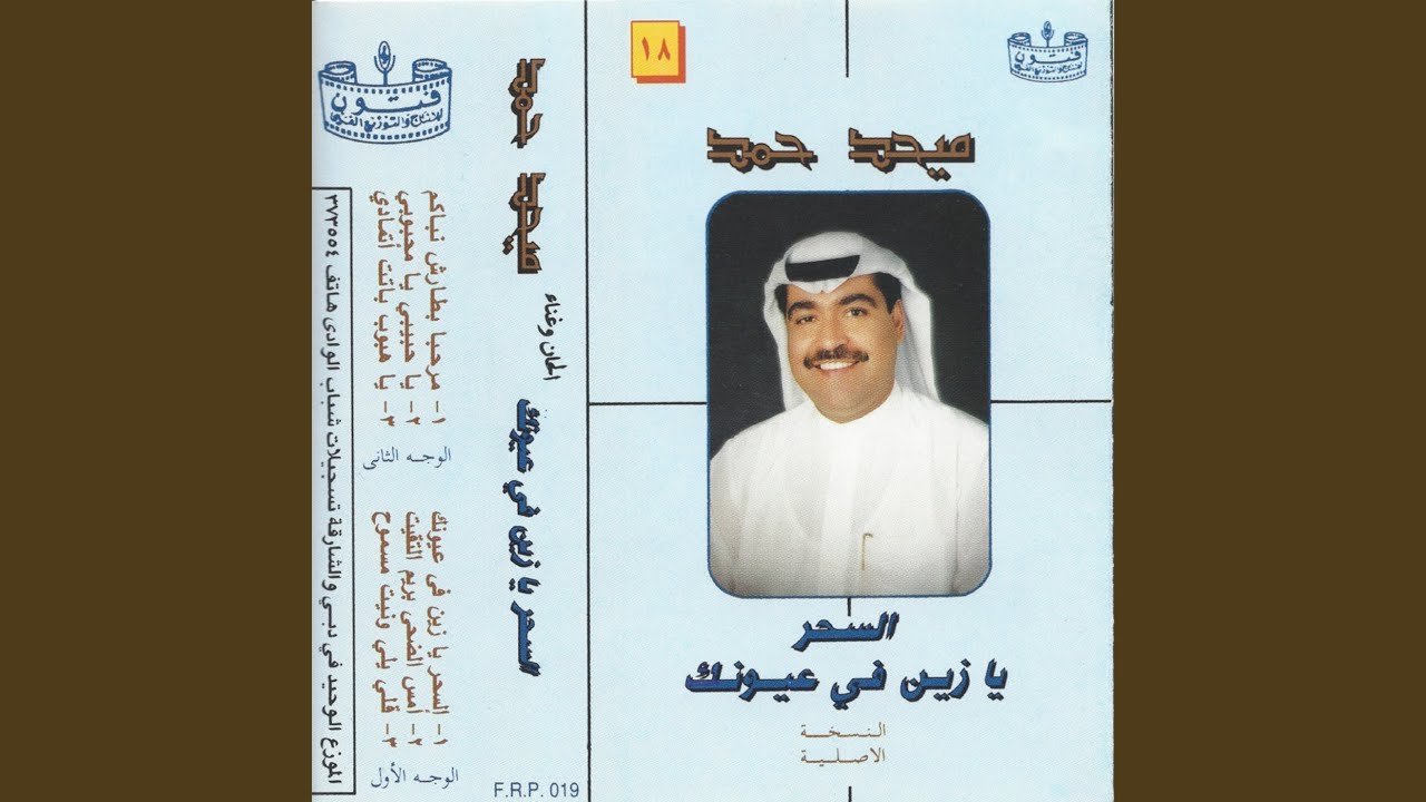 quli yali wanit masmuh