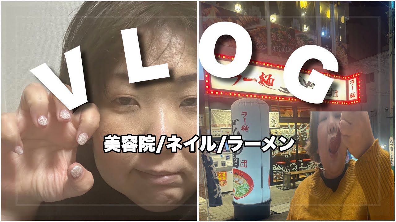 【VLOG】年明け前に身なりを綺麗に✨
