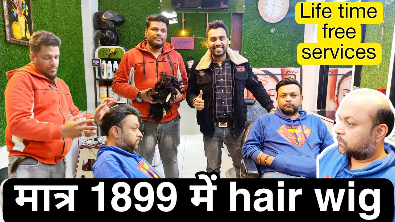 मात्र ₹1899 में हेयर विग cheapest hair patch wholesale market hair wig with lifetime free services