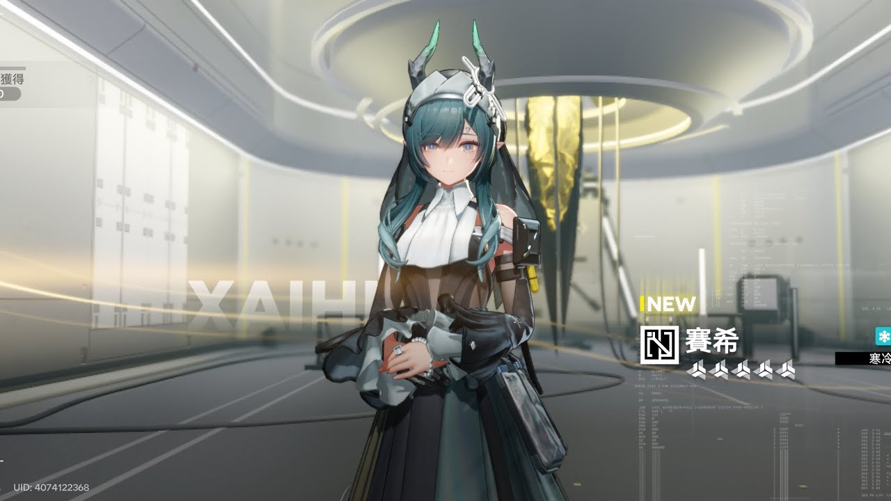 賽希單通90級羅丹 #終末地 #明日方舟 