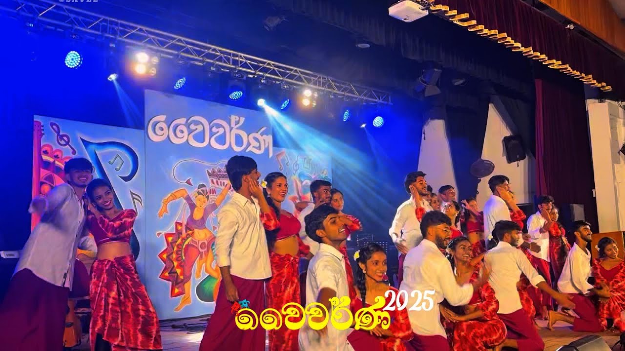 නර්තනය (Couple) | වෛවර්ණ 2025 | FMSC | USJ