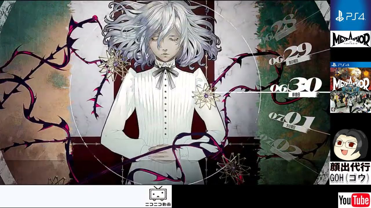 【日曜シメ放送】#08 PS4：メタファー：リファンタジオ～METAPHOR：RE FANTAZIO～【ネタバレ注意】