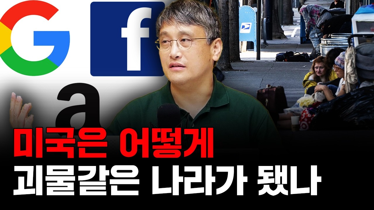 유럽의 인재들이 모두 미국으로 떠나가는 이유 f. 손진석 조선일보 기자 [심층인터뷰]