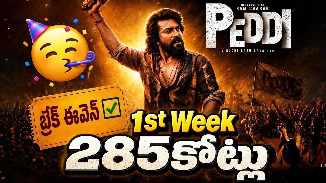 PEDDI Day 7 Collections❓285Cr💥| Ram Charan | Peddi 1st Week Collections | Power Of Movie Lover