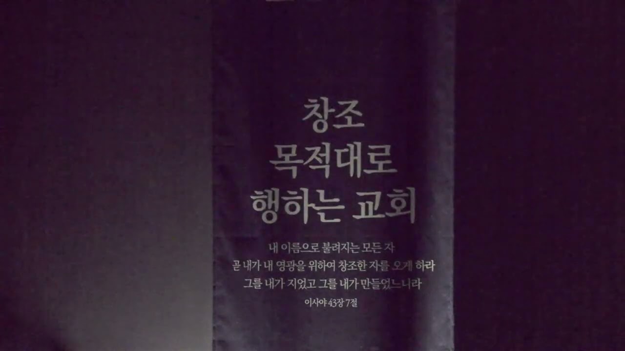 방언찬양 | 주께 가까이 | 주 앞에 엎드려 | 그는 야훼 | King‘s Highway | 예수 예수 예수 | 주의 나라가 임할때