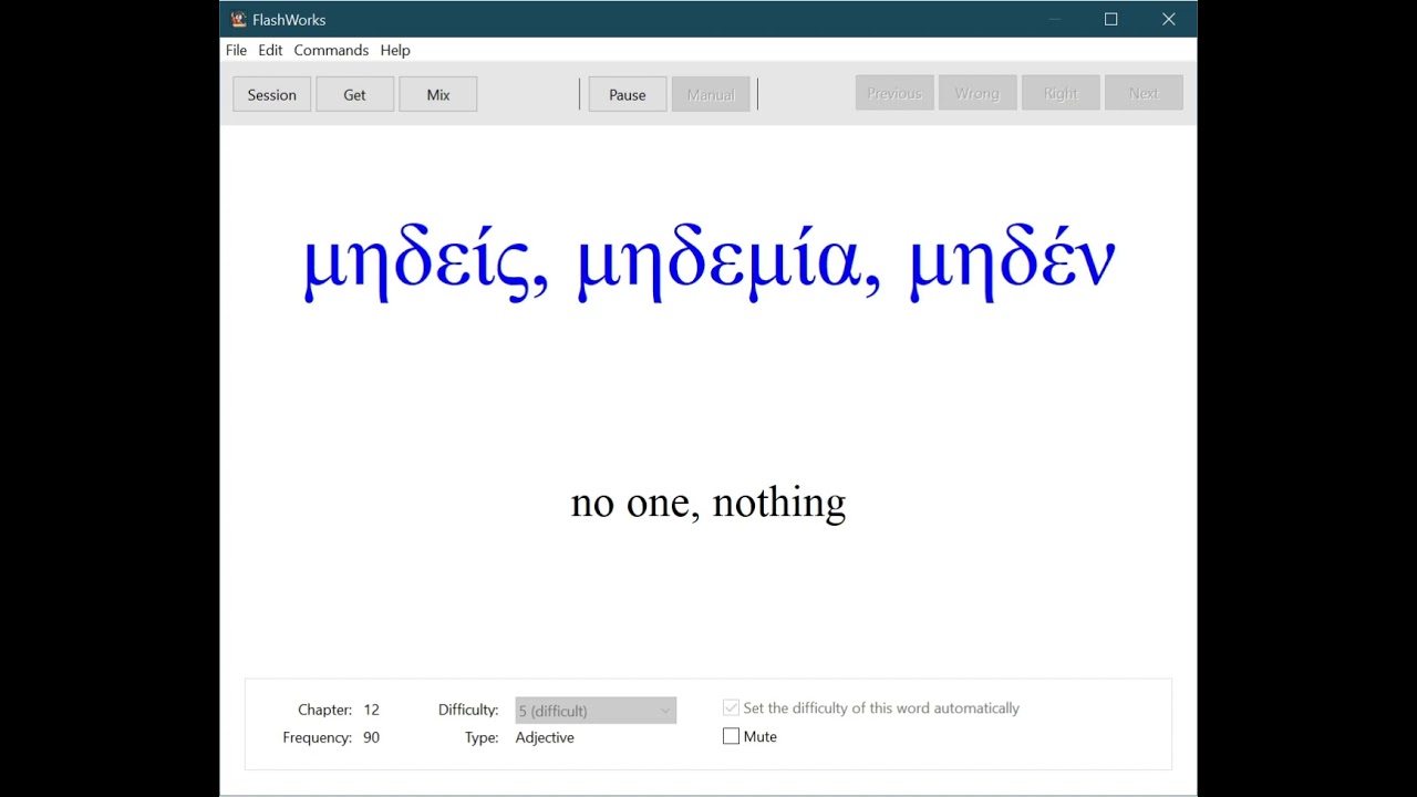 Basics of Biblical Greek Vocabulary Chapter 12
