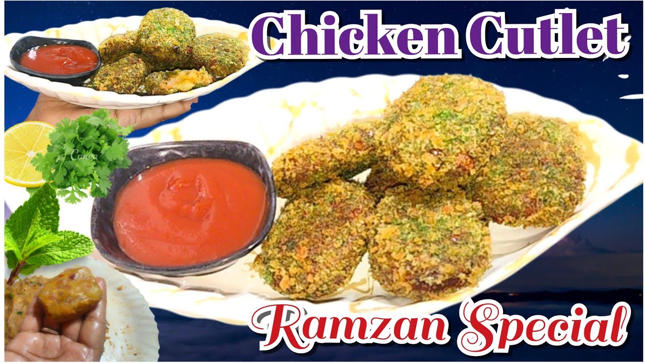 Ramzan Special काम चिकन में बनने वाला chicken  Cutlet Recipe |• घर वाले उंगलियां चाटते रह जाएंगे 