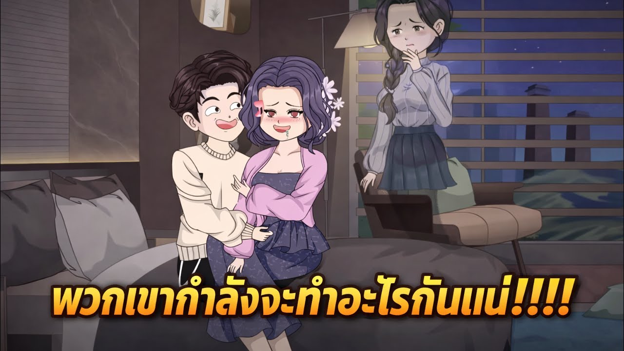 เกิดใหม่วันแม่เลี้ยง “แท้ง” พอดี… คราวนี้ฉันเตรียมแค้นไว้แล้ว!