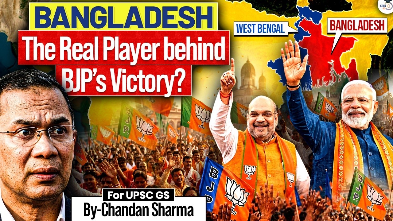 How Bangladesh Played a Crucial Role in BJP&rsquo;s Win in West Bengal? | BJP vs TMC Strategy |StudyIQ IAS