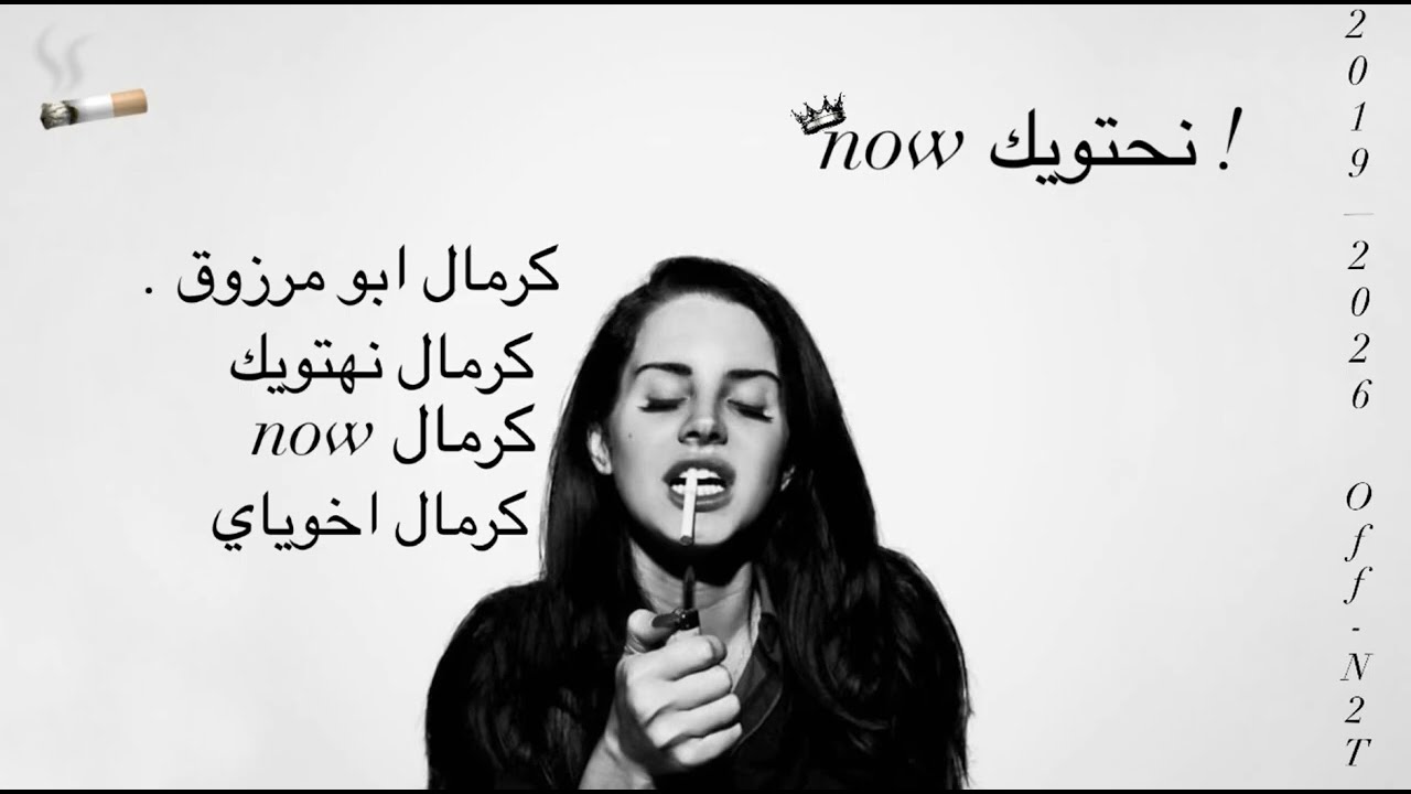 فري مايك | يا تاكسي | صدى فضي By n7twek