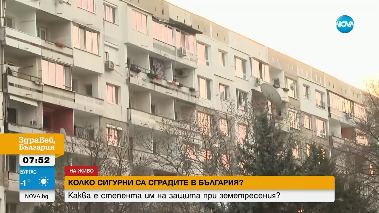 Строителен инженер: „Срокът на годност” на панелните сгради у нас е изтекъл