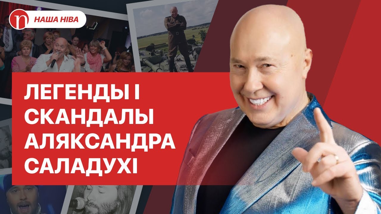От криминальных братков к Лукашенко: драмы Александра Солодухи