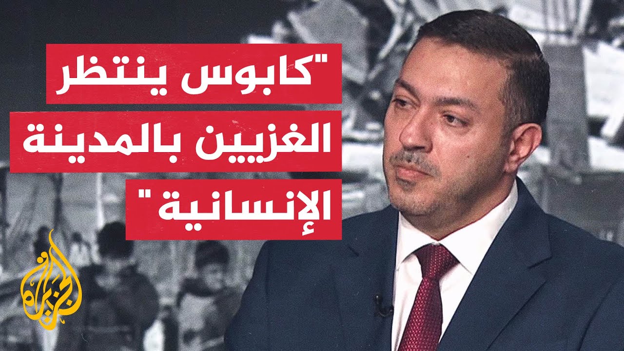 عثمان الصمادي: مخطط إسرائيل للمدينة الإنسانية يمثل معسكر اعتقال للغزيين