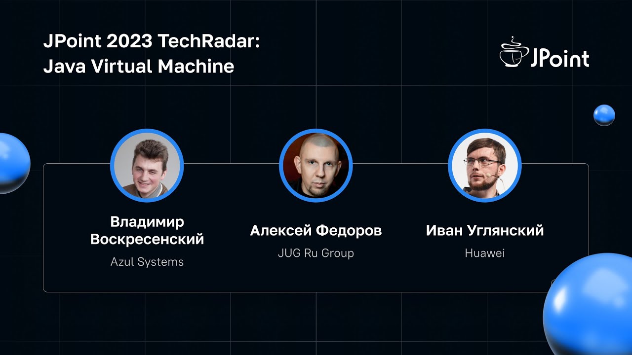 JPoint 2023 TechRadar: Java Virtual Machine