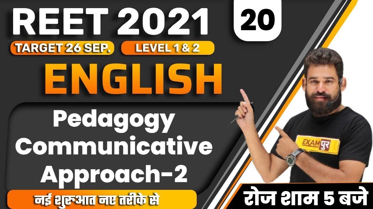 REET 2021 Preparation | English Class | Level 1 & 2 | Pedagogy Communicative Approach | By Ravi Sir