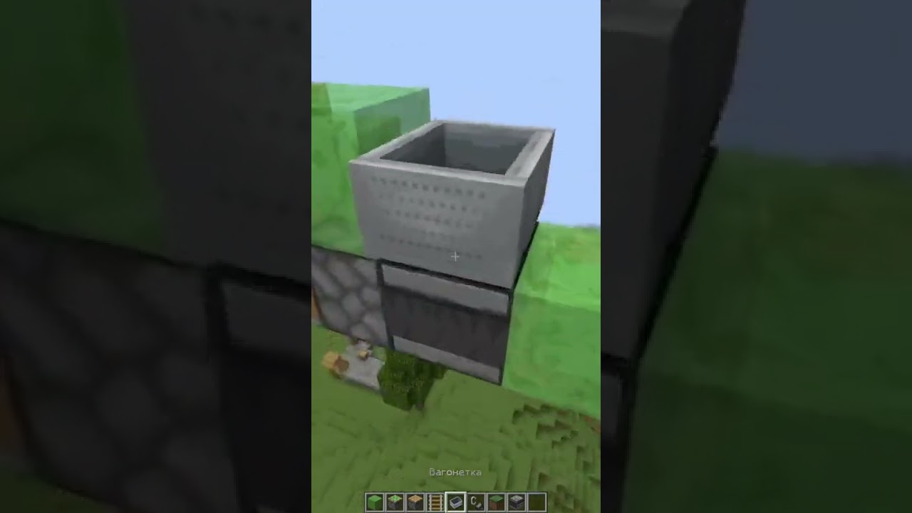 часть 3 самолёт