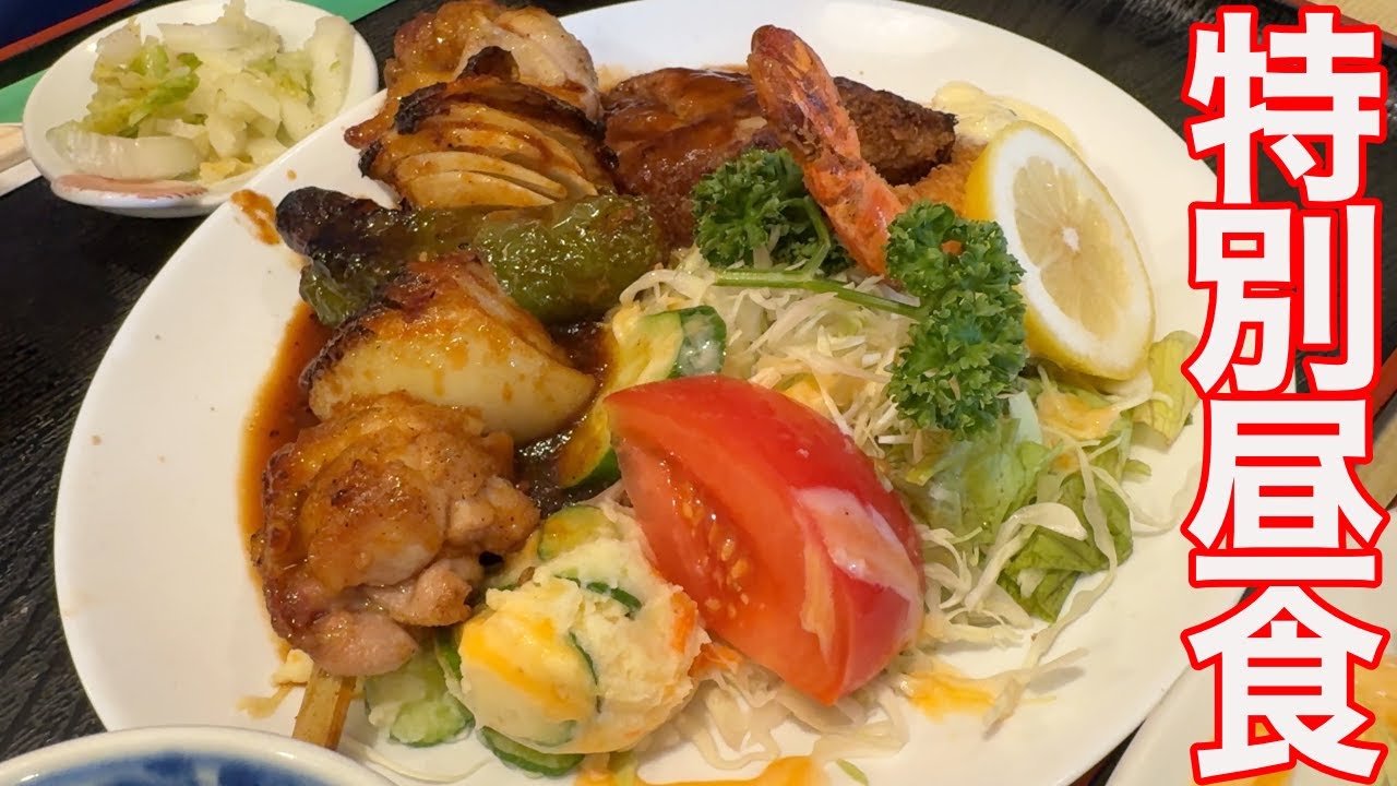 【ボリュームと値段で勝負】昭和レトロ食堂で胃袋を満たす！三重県津市久居「れすとらん伊勢屋」