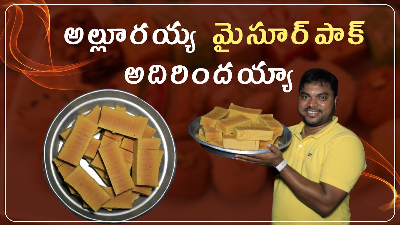 Alluraiah Mysore Pak - 90 Years Old Famous Sweet | Ongole Food Reviews | Aadhan Food