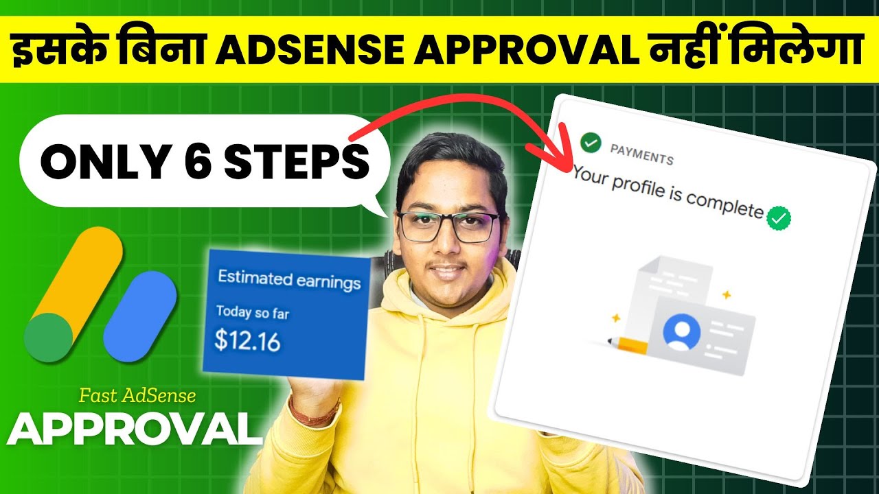Make your payment profile green in Google AdSense, otherwise you will not get approval