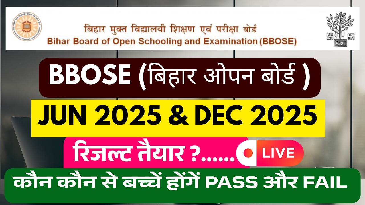Bbose jun & dec 2025 Result Update.....? | Which students will pass? | See all the news |