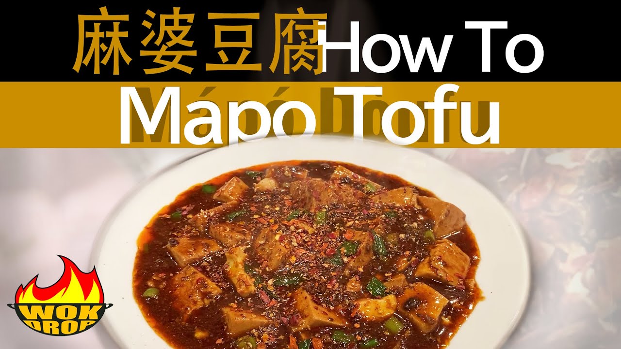 How To: M&aacute;p&oacute; D&ograve;ufu (Mabo Dofu,  麻婆豆腐) #chinesefood
