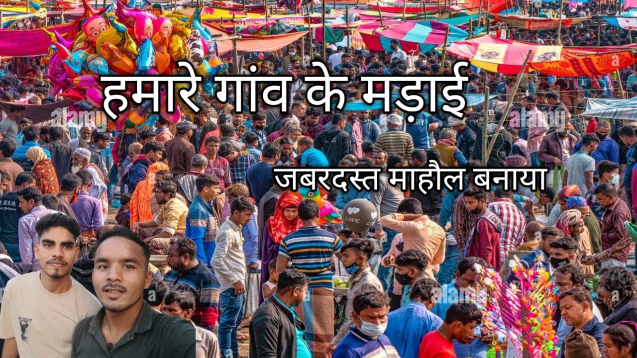 हमर  गांव कोर्रा  मड़ाई 2026   जिला धमतरी 