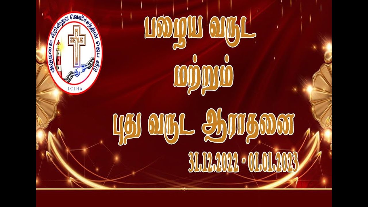 New Year service part 2