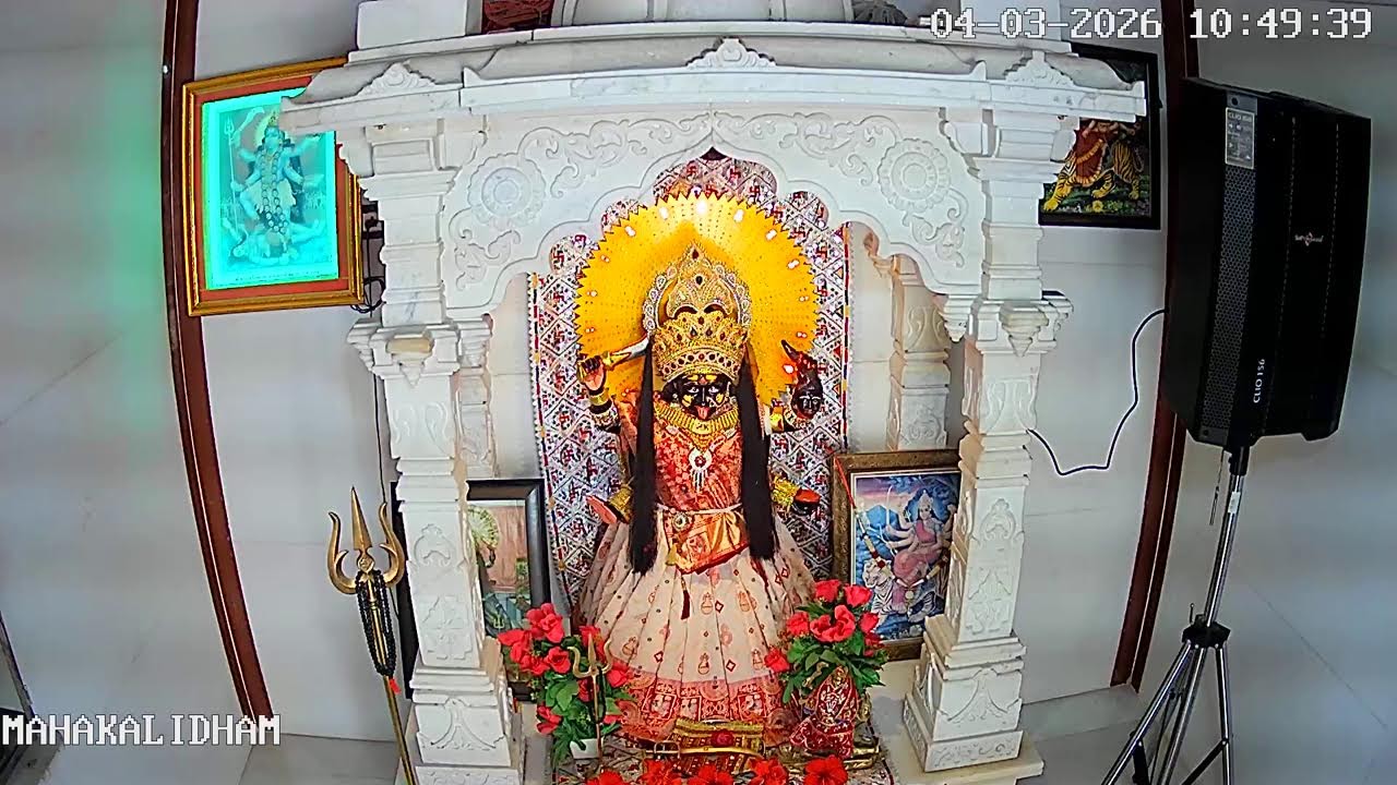 Mahakalidham Maninagar Live Stream
