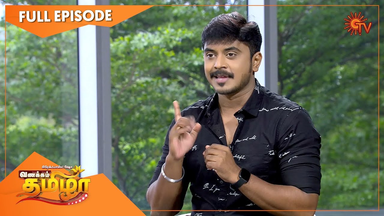 Vanakkam Tamizha with  Poove Unakkaga Serial Actor Azeem | Full Show | 12th July 2021 | Sun TV