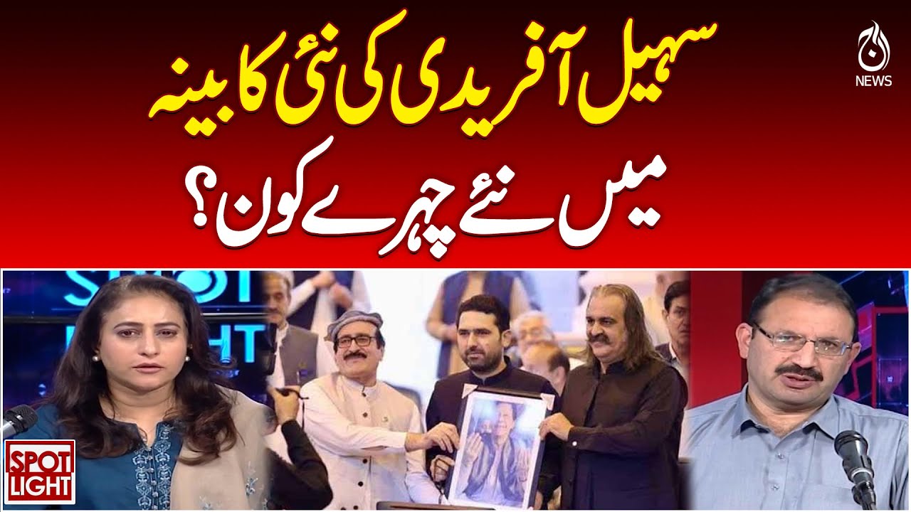 Sohail Afridi&rsquo;s New Cabinet: Fresh Faces Expected in Khyber Pakhtunkhwa Government