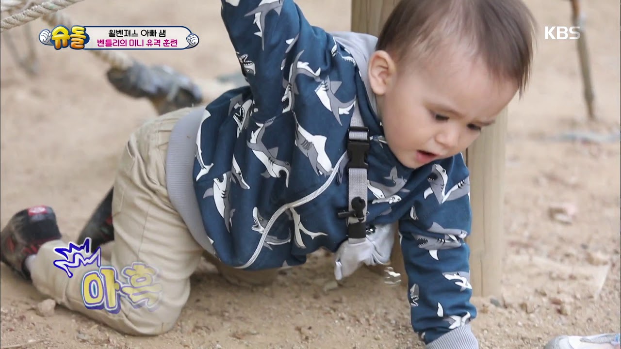 벤틀리의 미니 유격 훈련! [슈돌/The Return of Superman] 20190602