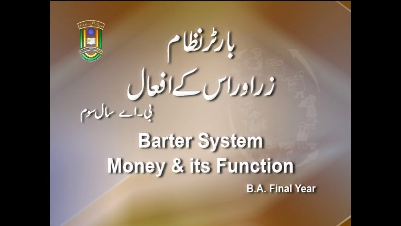 IMC, MANUU_Barter Nizam Zr Auur Uske Afaal_B.A 1st Year & B.Com 1st Year