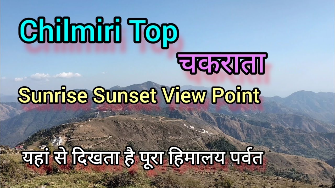 Chilmiri Top Chakrata||Best place to visit near Chakrata||Chirmiri Neck||Uttarakhand||