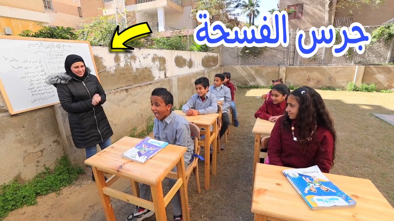 بنت صغيرة داخل سوبر ماركت المدرسة - شوف حصل اية !!